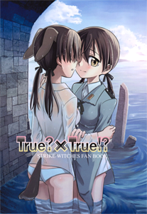 Strike Witches - True?xTrue!? (Doujinshi)